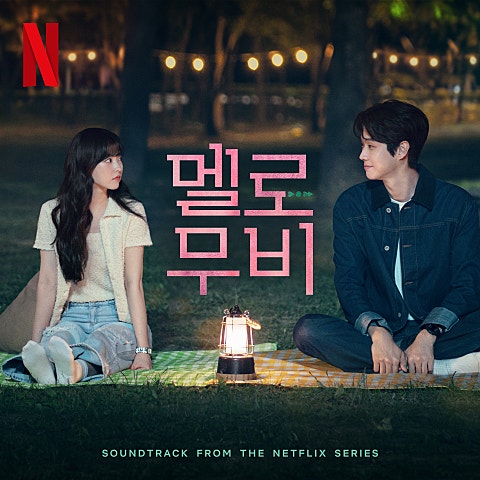 Surfing in the Moonlight(드라마