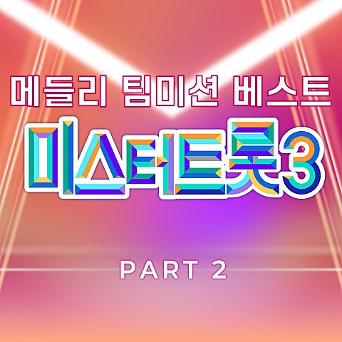 연인