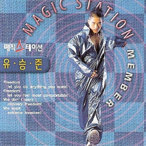 매직 인터페이스