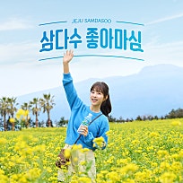 샬롬 이미지