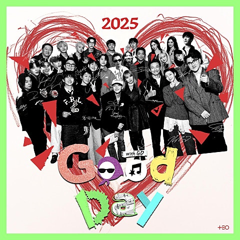 굿데이 2025(텔레파시 + 달빛 창가에서)