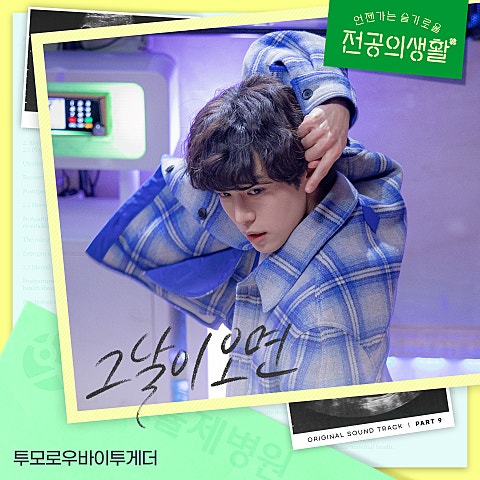 이승철 외 다수