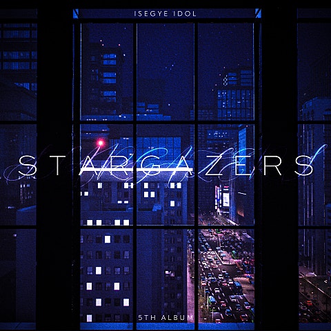 Stargazers