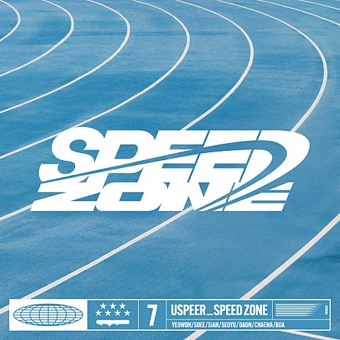 USPEER(유스피어)