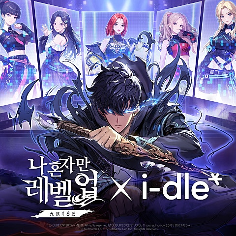ARISE(게임