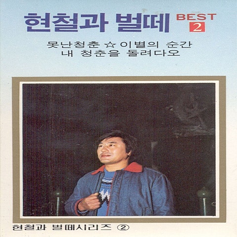 아랑