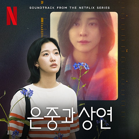 REASON (드라마