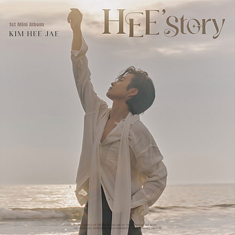 다신 볼 수 없는 내 사랑