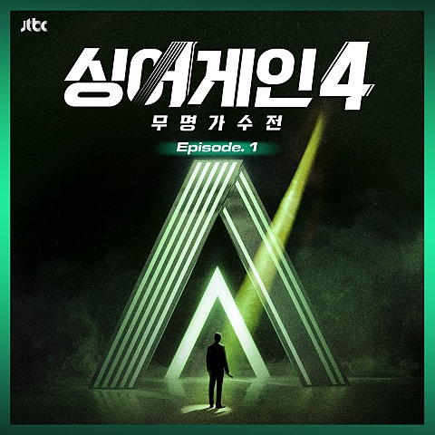 홍대 R&B