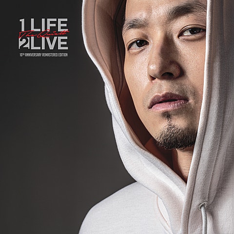 할렐루야 (Feat.Beenzino)