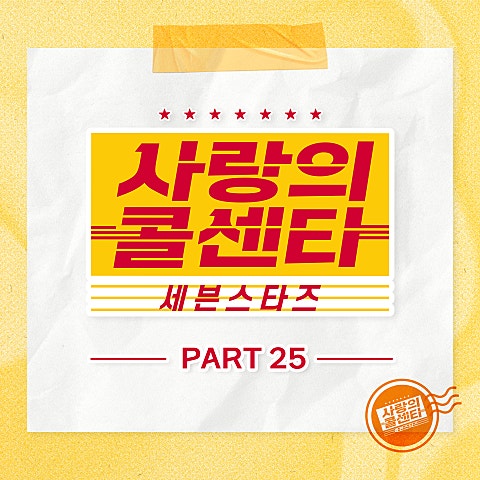 가을을 남기고 간 사랑