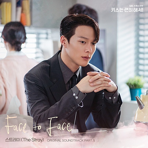 Face to Face(드라마
