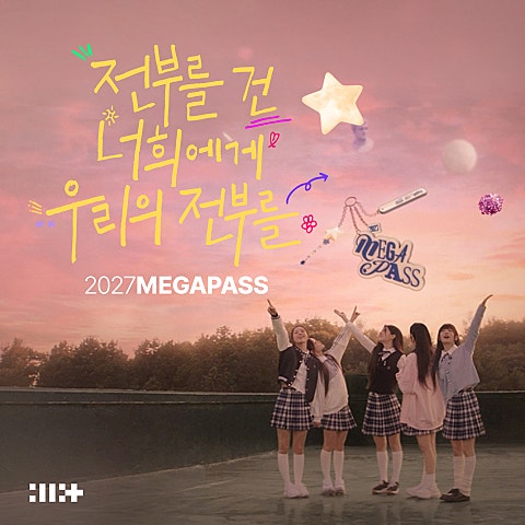 가장 빛날 너에게