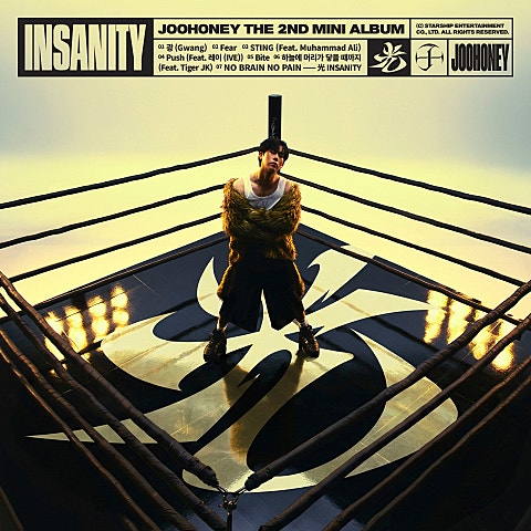 주헌(몬스타엑스)