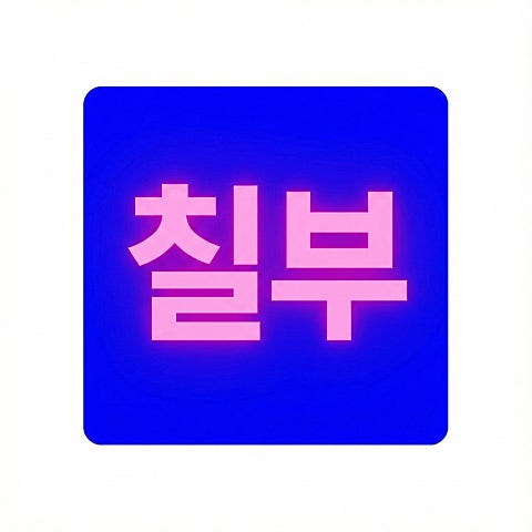 귀신은 뭐 하나