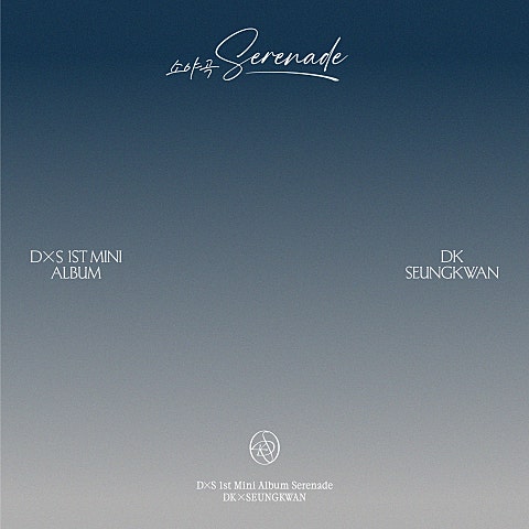 도겸,승관(세븐틴)