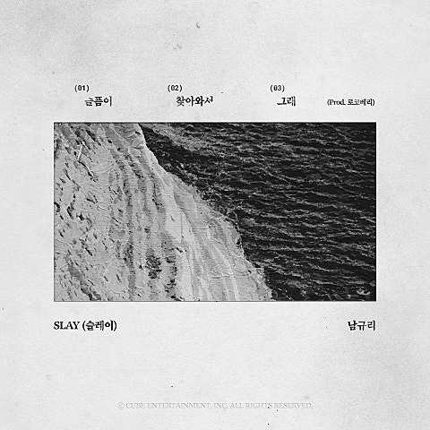 SLAY(슬레이), 남규리