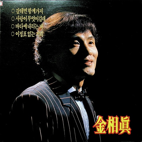 갈 테면 함께 가지