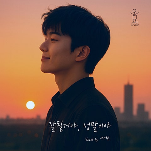 오묘백반(奧妙百盤) 003