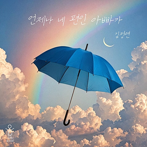 오묘백반(奧妙百盤) 004