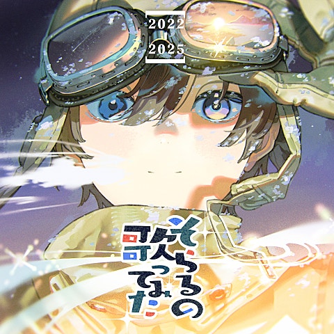 DECO*27 feat.初音ミク