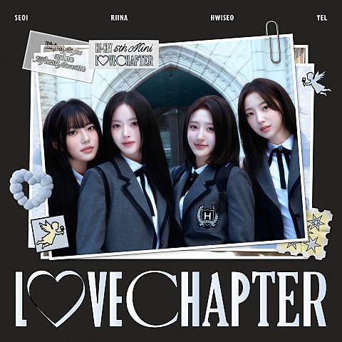 나의 첫사랑에게 (To. My First Love)