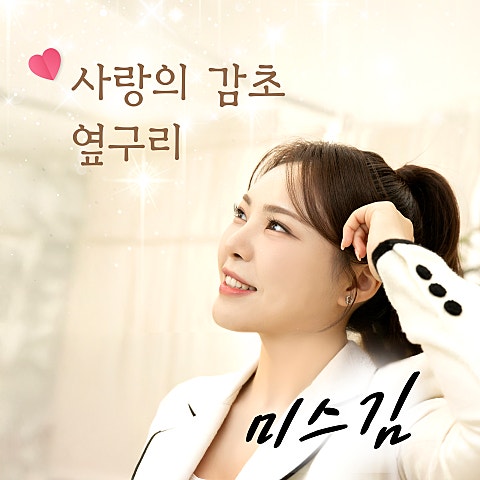 옆구리