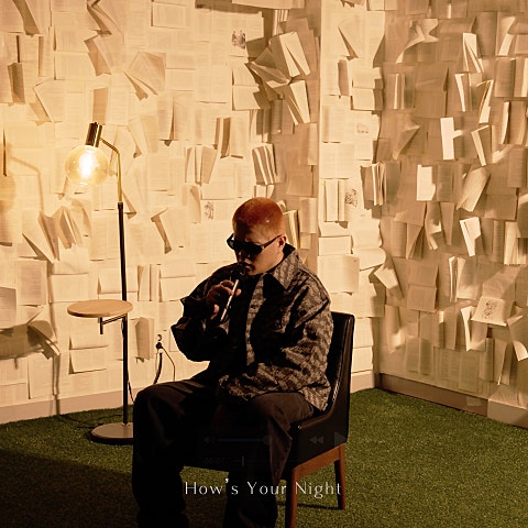 너의 밤은 어때?