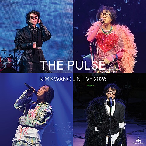 THE PULSE 김광진 LIVE 2026