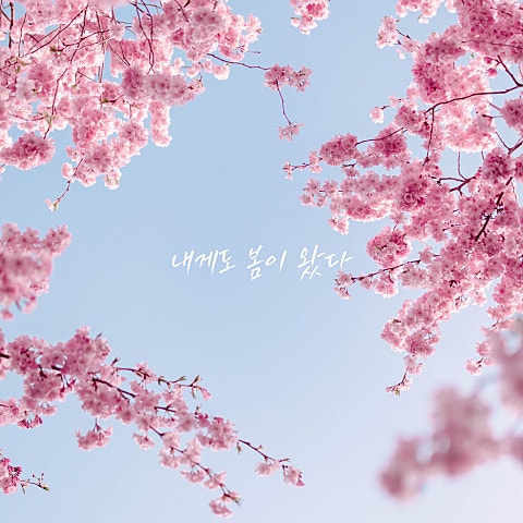 이우