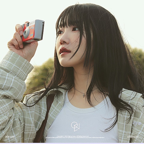 오연