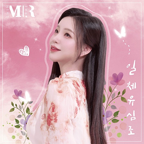 일체유심조