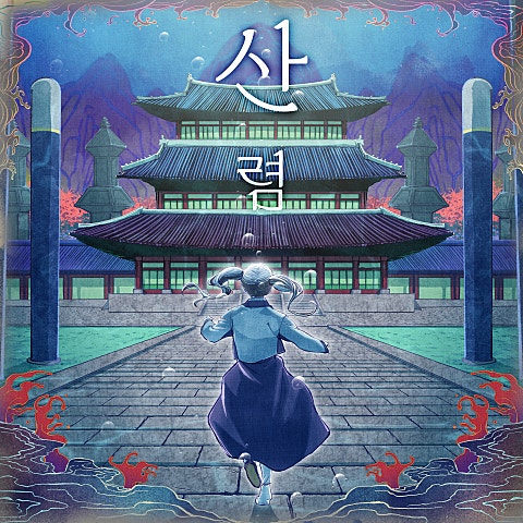 이오몽