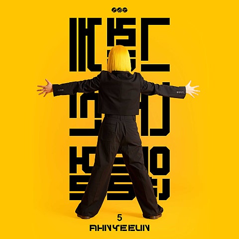 그렇게 나쁘진 않을걸