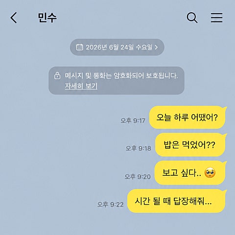 왜 넌 답이 없을까