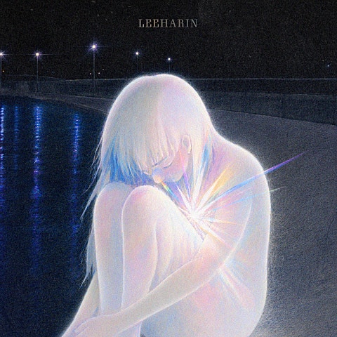 살아가자