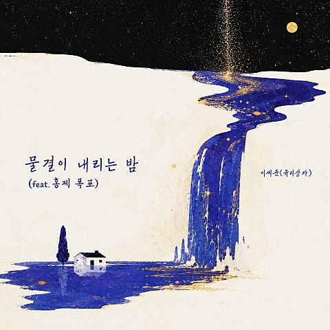 Month Lee 2607