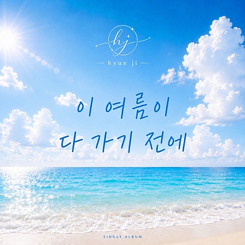 현지