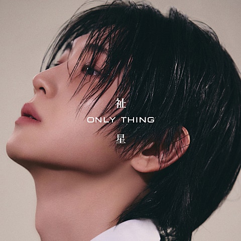 ONLY THING
