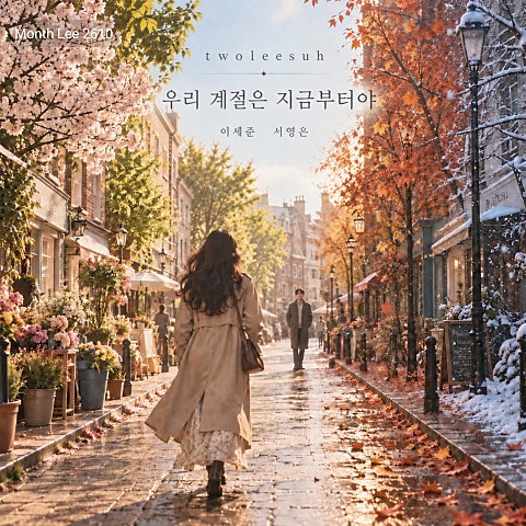 Month Lee 2610