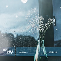 밈(MIM) 이미지